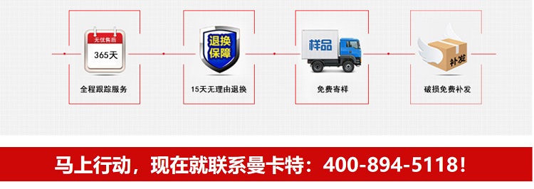 雅萬高鐵_預埋槽 _南京曼卡特預埋槽道為印尼軌道交通助力_19