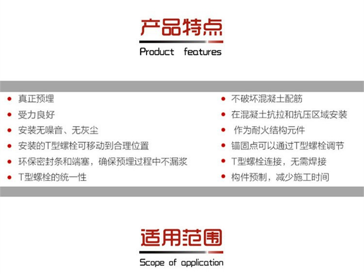 雅萬高鐵_預埋槽道 _南京曼卡特預埋槽道為印尼軌道交通助力_4