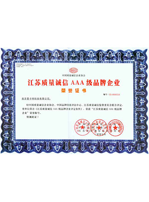 曼卡特-江蘇質量誠信AAA級品牌企業(yè)