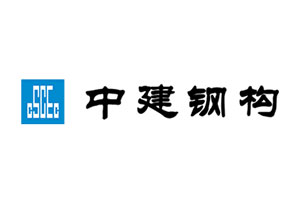 中間鋼結構有限公司