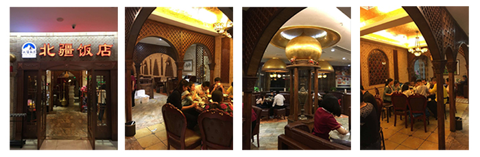 團(tuán)建聚餐