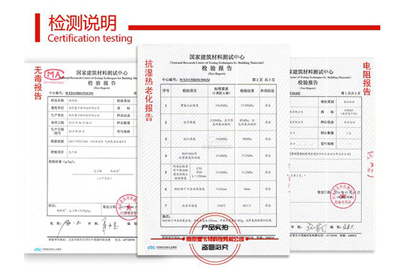 南京曼卡特植筋膠檢測(cè)報(bào)告