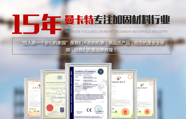 植筋膠使用時(shí)的性質(zhì)與氣溫有關(guān)系嗎？