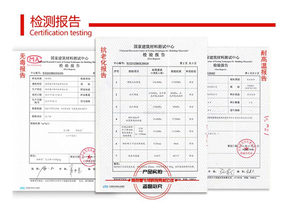 定型化學(xué)錨栓耐高溫嗎？