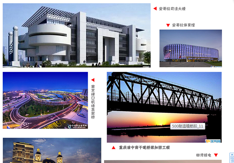 用碳纖維布對梁進(jìn)行加固效果怎么樣？