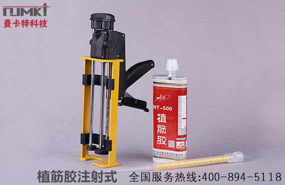 植筋膠加固混凝土結(jié)構(gòu)技術(shù)有哪些優(yōu)點(diǎn)？