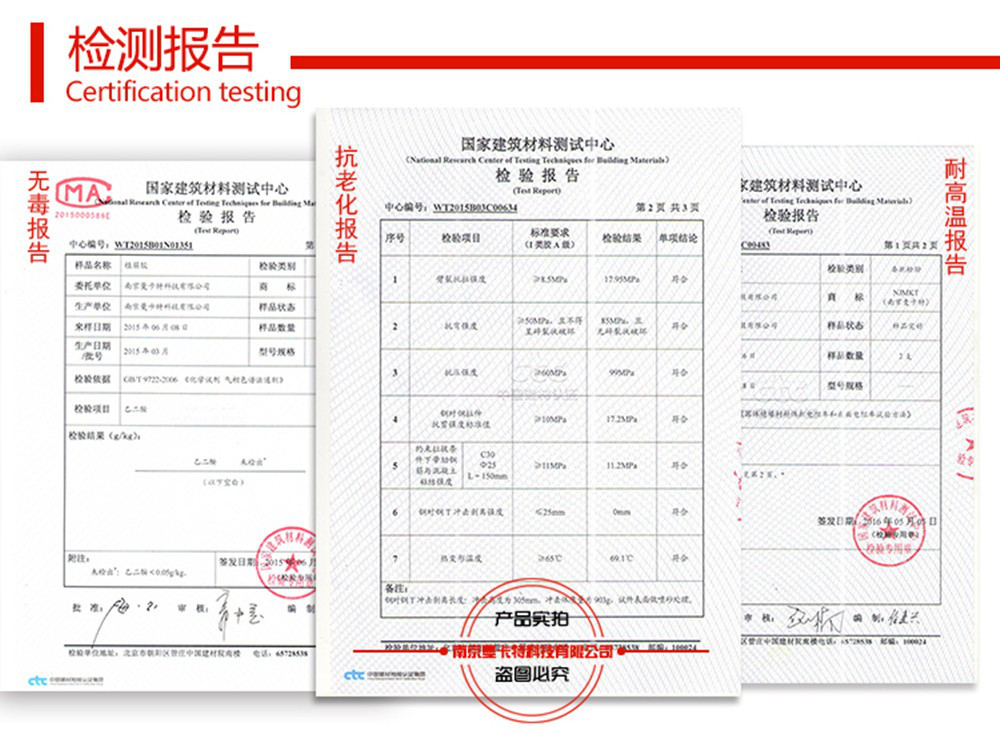 植筋膠可以加固框架結(jié)構(gòu)嗎？