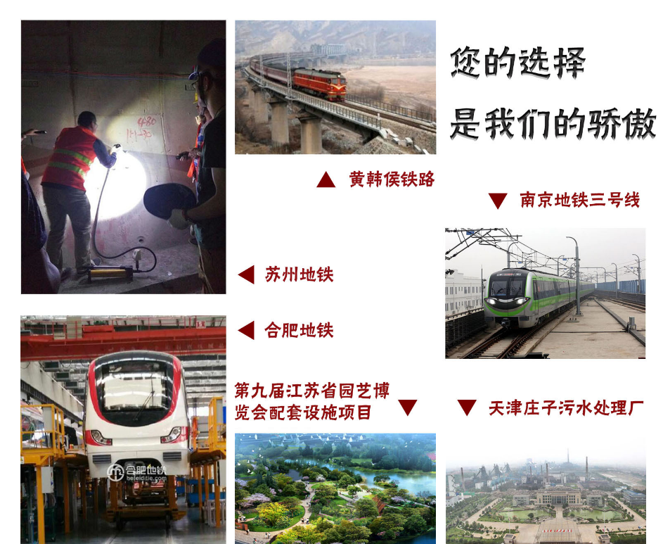 植筋膠加固能為軌道交通穩(wěn)定性做什么？