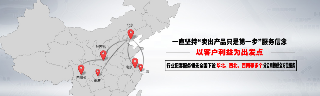 夏季雨水是難以避免，混凝土加固工程中遇到大雨應(yīng)該怎么辦？