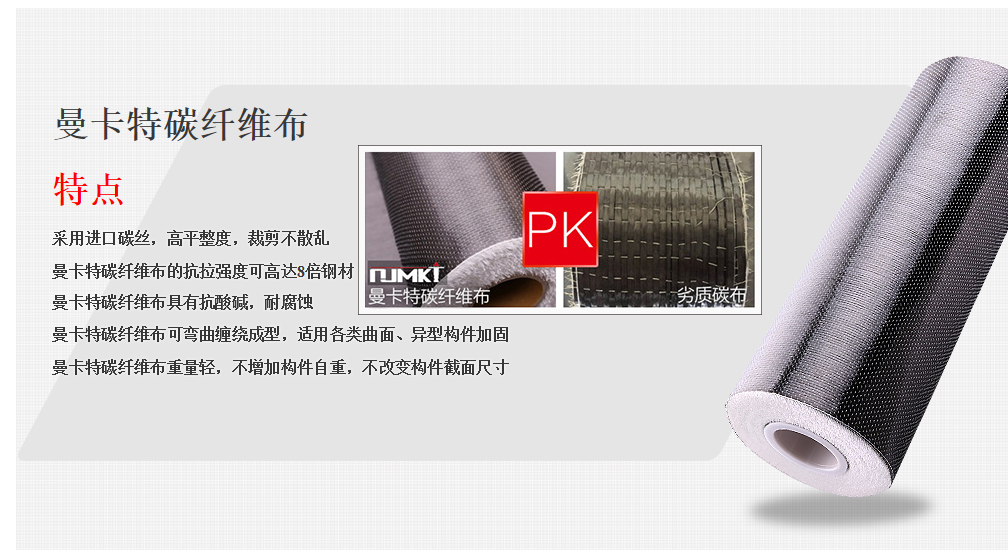 碳纖維布應(yīng)該如何防止氣泡問題？