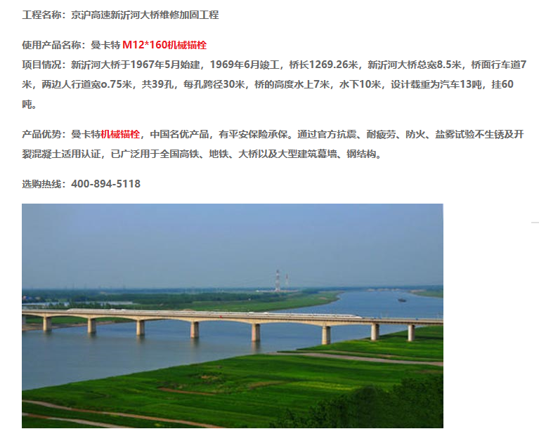 橋梁為什么需要進行加固？