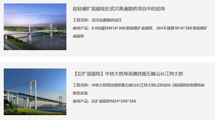 橋梁加固并不容易，橋梁加固工程的難點(diǎn)在哪里的？