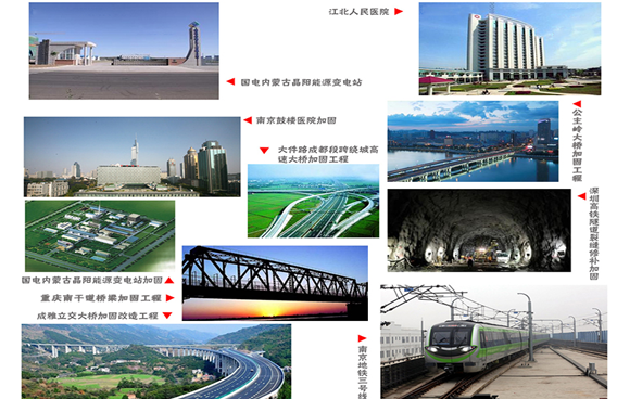 碳纖維布和碳纖維板分別用于什么地方？