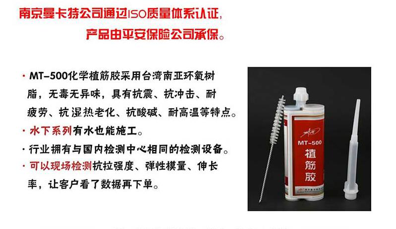 關于植筋膠，這些知識你都知道嗎？