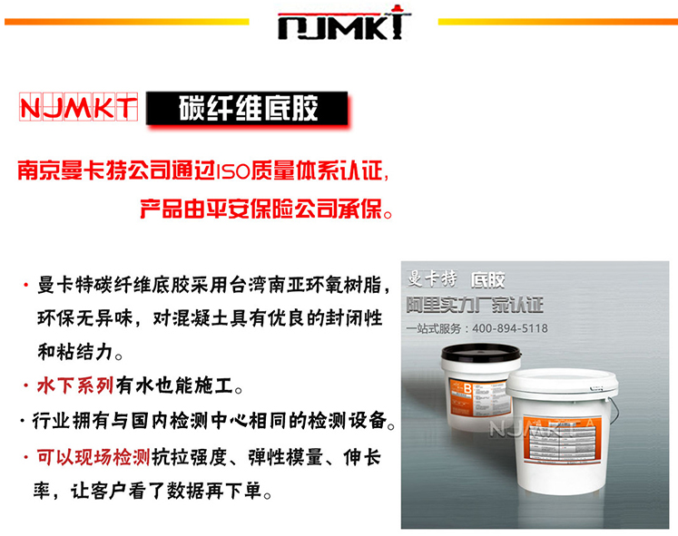 不同溫度下該如何使用環(huán)氧樹脂結(jié)構(gòu)膠？