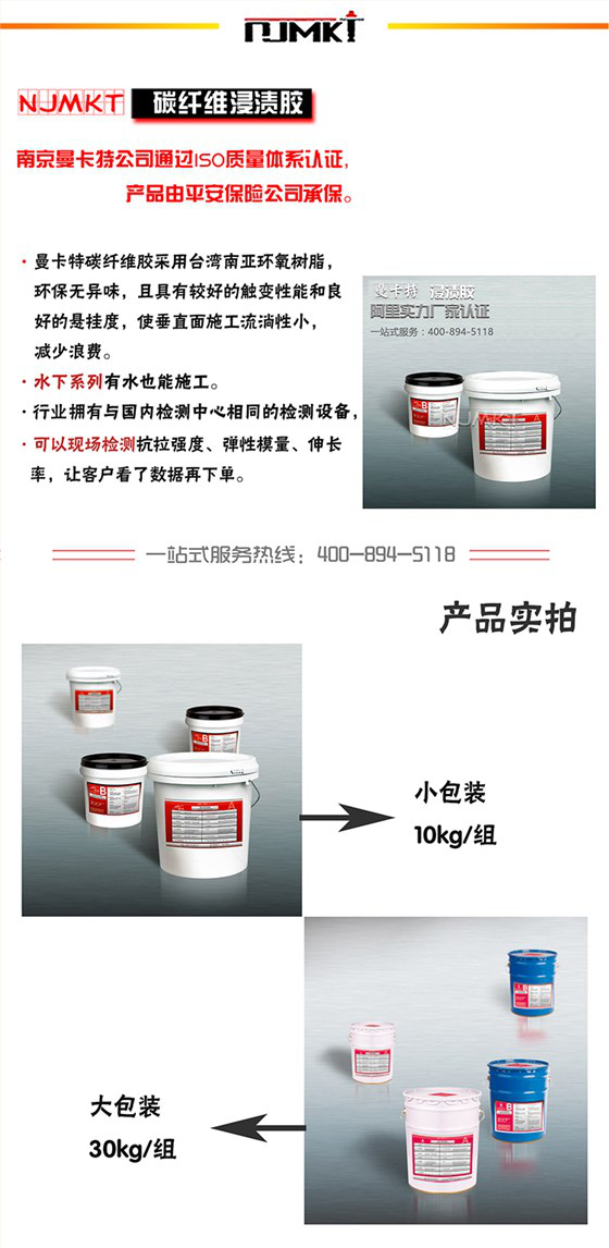 選擇碳纖維膠，您至少該知道這些
