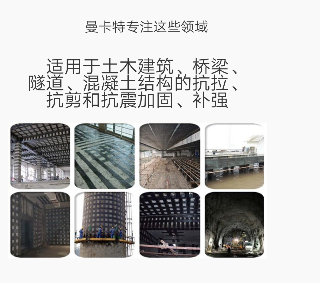 關于建筑物加固補強，這些知識你都知道嗎？