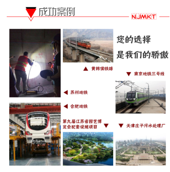 建筑加固中用的植筋膠品牌哪家好？