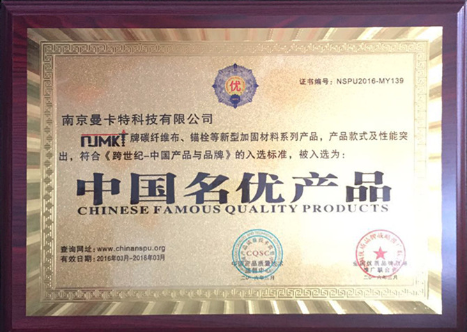 5.8級化學(xué)錨栓和8.8級化學(xué)錨栓有什么不同？