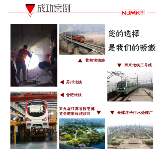 為什么南京曼卡特建筑加固植筋膠如此受歡迎？