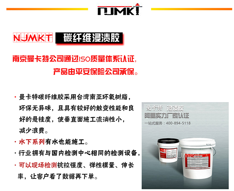 房梁鋼筋已斷，還能用碳纖維布加固嗎？