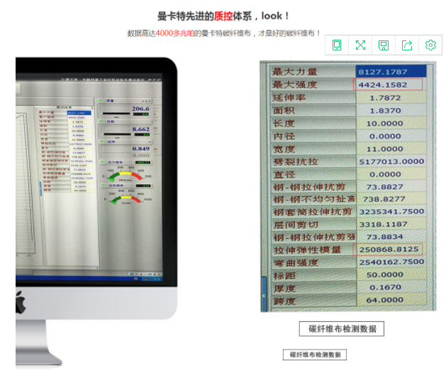 梁、柱、墻該如何用碳纖維布進(jìn)行加固？