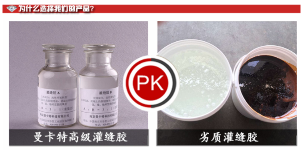建筑加固時(shí)，混凝土裂縫修補(bǔ)有什么捷徑？碳纖維布？