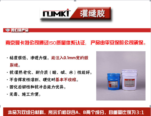 碳纖維布可以用于水工（水庫、大壩）建筑加固嗎？