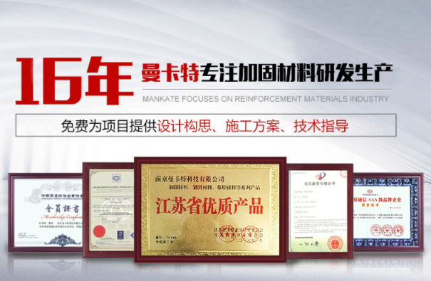 煙囪加固，碳纖維布和粘鋼加固兩種方式都適用