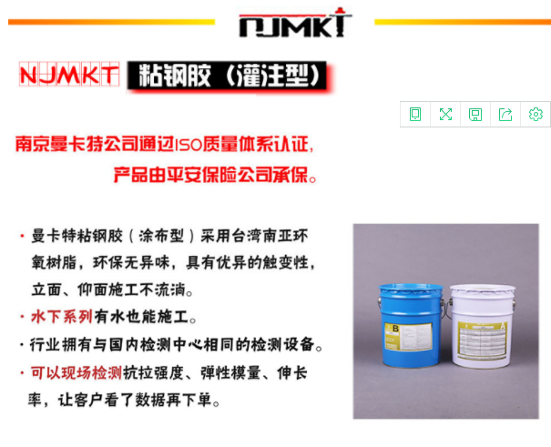 建筑加固中大梁加固的三種方式該怎么選擇？