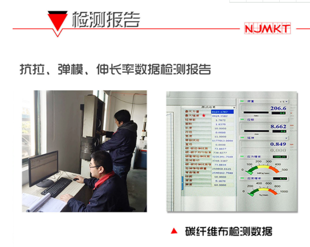 什么是碳纖維網(wǎng)格布？有什么優(yōu)勢