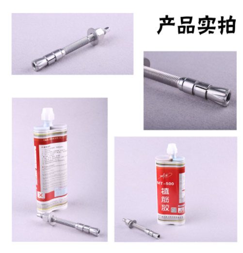 膠粘模擴底錨栓的工作原理是什么？