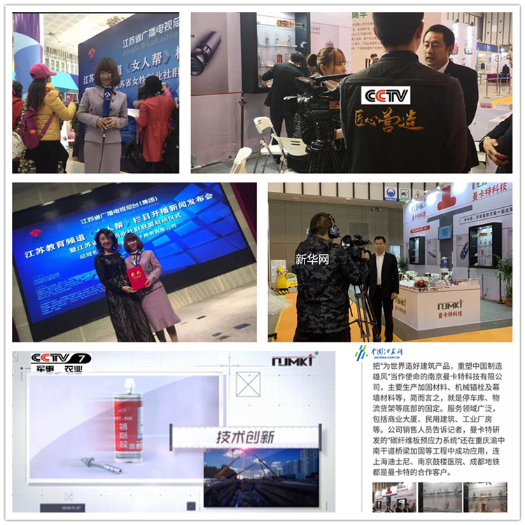 混凝土加固中，混凝土裂縫的兩種修補法