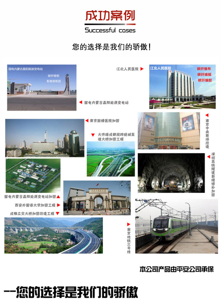 在預(yù)應(yīng)力碳纖維板加固中，碳板斷裂原因_碳纖維板廠家南京曼卡特