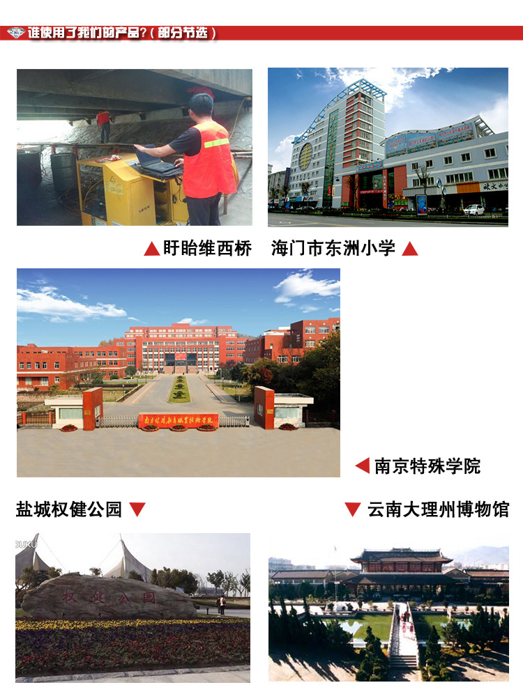 混凝土裂縫不可避免，該如何修補_灌縫膠廠家南京曼卡特