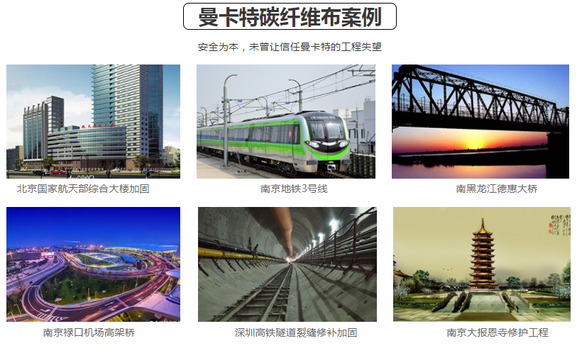 南京深圳等地鐵都萬(wàn)里挑一的曼卡特，不會(huì)讓您失望！
