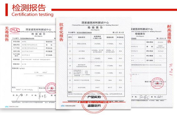 廣告夸上天，不如出示全套檢測報告！聯(lián)系客服獲取！