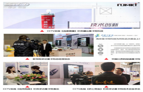 曼卡特太忙了！主流媒體都在報道，CCTV也三次采訪！