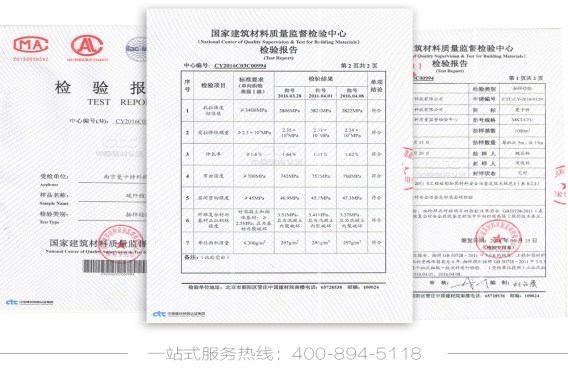 曼卡特碳纖維布，通過業(yè)內(nèi)嚴(yán)苛的安全性鑒定檢測！