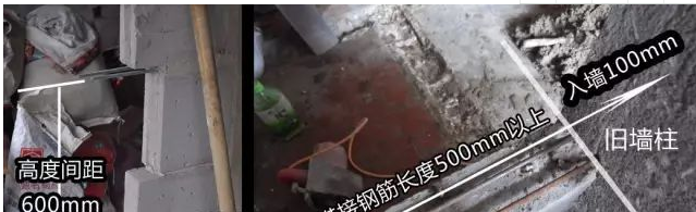 想要新舊墻體之間不出問題，植筋膠少不了-植筋膠廠家南京曼卡特
