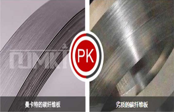 曼卡特PK普通碳板，誰(shuí)優(yōu)誰(shuí)劣太明顯了！