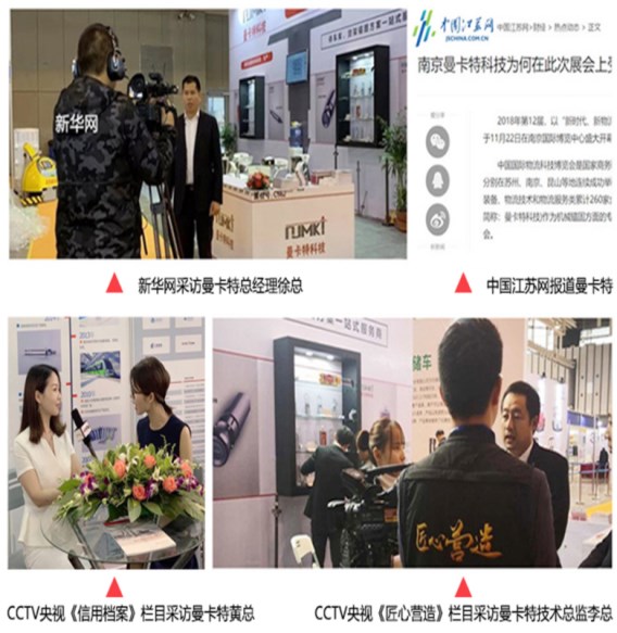 至今，CCTV已經(jīng)3次采訪曼卡特品牌