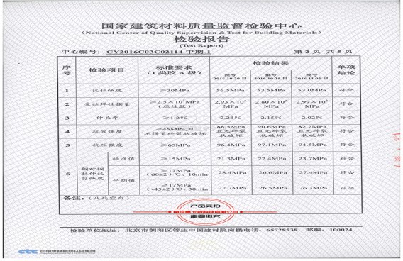國(guó)內(nèi)公認(rèn)嚴(yán)苛的檢驗(yàn)，曼卡特都一一通過(guò)了！