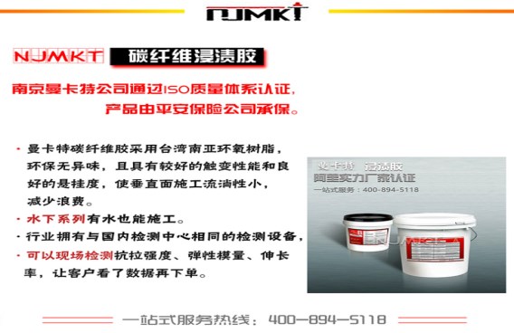 浸漬膠的王國(guó)也有等級(jí)之分，認(rèn)準(zhǔn)曼卡特A級(jí)膠~