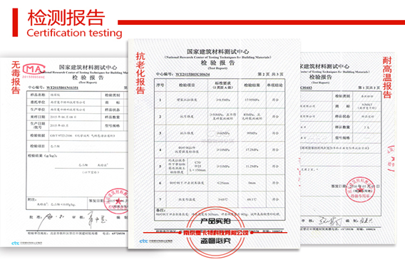 曼卡特植筋膠這么多項高規(guī)格認證，只為更多保障！