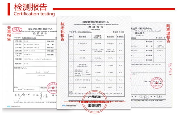 這些檢測報告還不夠？想看更多？馬上致電：400-894-5118