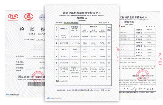 通過了嚴苛的《工程加固材料安全性鑒定技術(shù)規(guī)范》檢測！