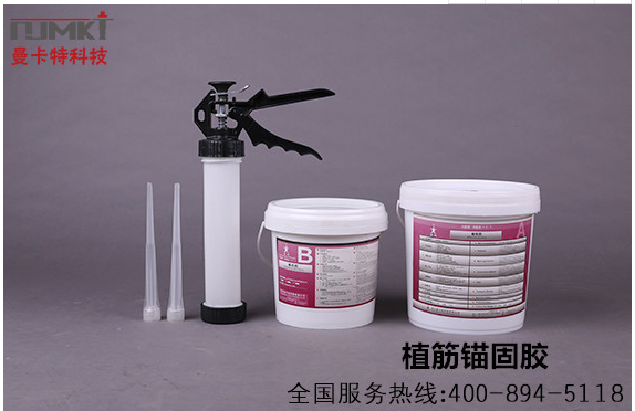 曼卡特桶裝植筋膠，可以用槍打的植筋膠，省錢(qián)不是一點(diǎn)點(diǎn)