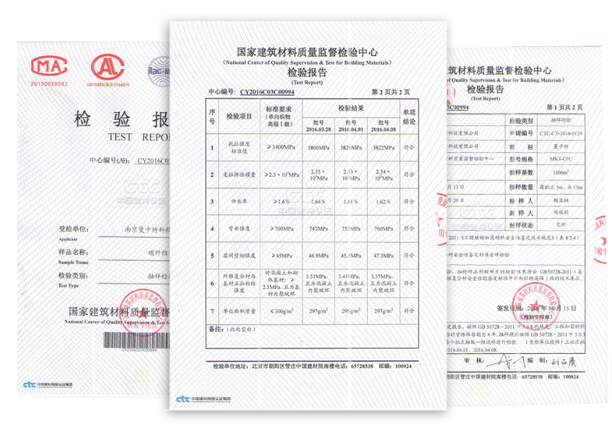碳纖維布是否真的安全有保障，得先過檢測這一關(guān)！