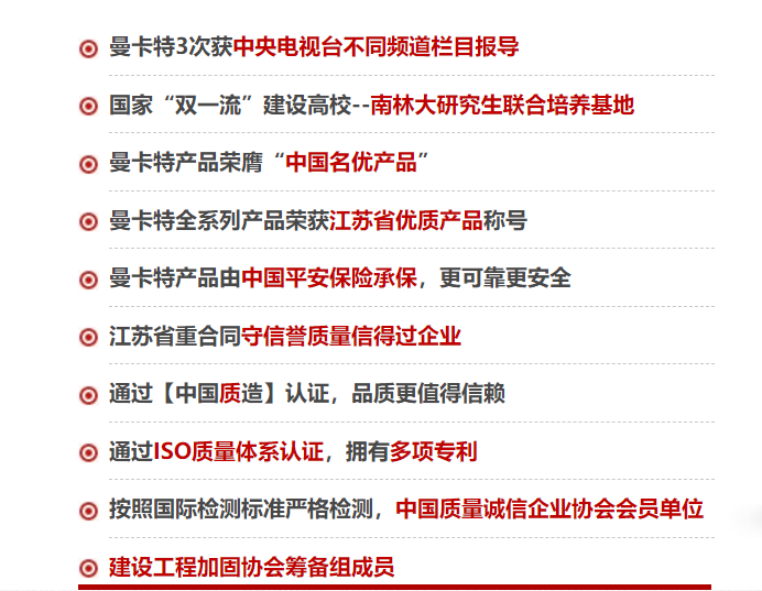 抗震支架不好選？兩招教你不糾結(jié)-抗震支架廠家南京曼卡特